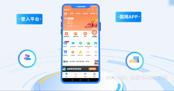 垫江县电力供需平台MG动画制作_电力系统可视化动画设计_智慧电网数字化宣传动画_电网科普动画_